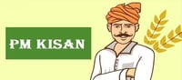 PM కిసాన్: రైతులకు అలెర్ట్.. వీరికి డబ్బులు అందవు?